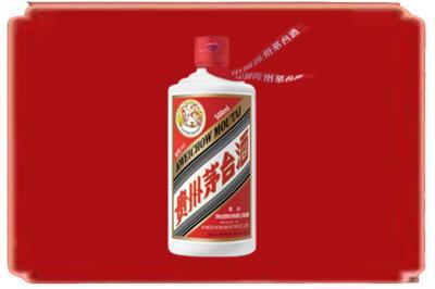 唐山曹妃甸区烟酒回收飞天茅台.jpg