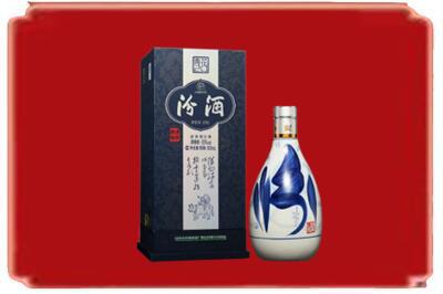唐山曹妃甸区烟酒回收汾酒.jpg
